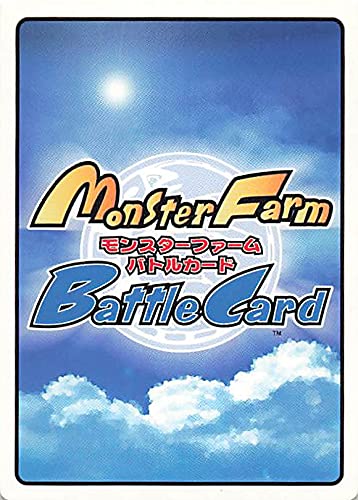 モンスターファームバトルカード Amazon.co.jp: モンスターファーム バトルカード スターター